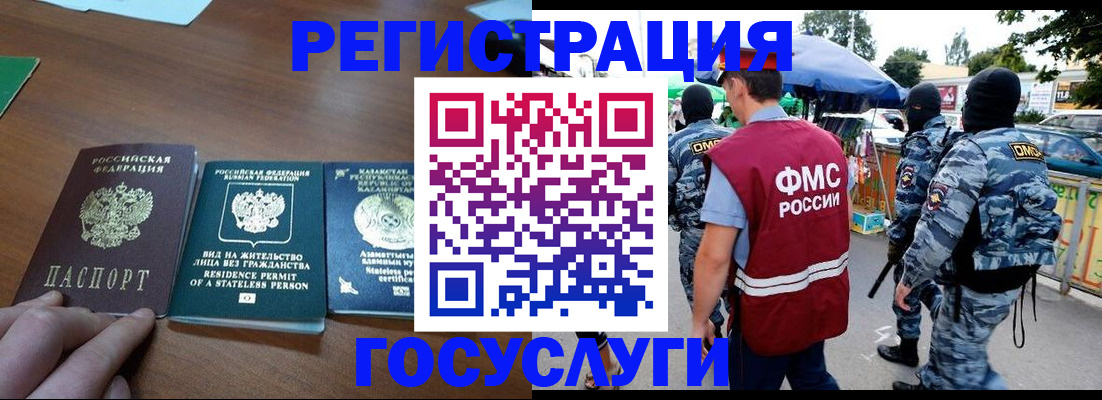 временная регистрация надежно в Верещагино