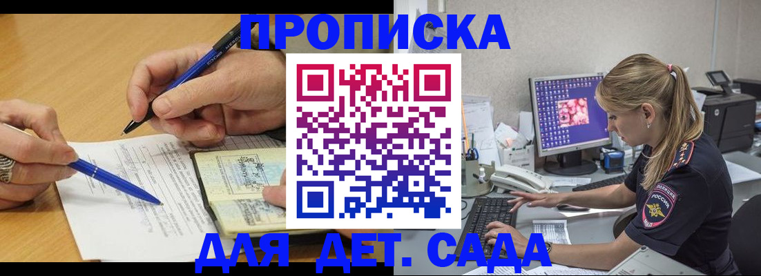временная регистрация поиск в Верещагино